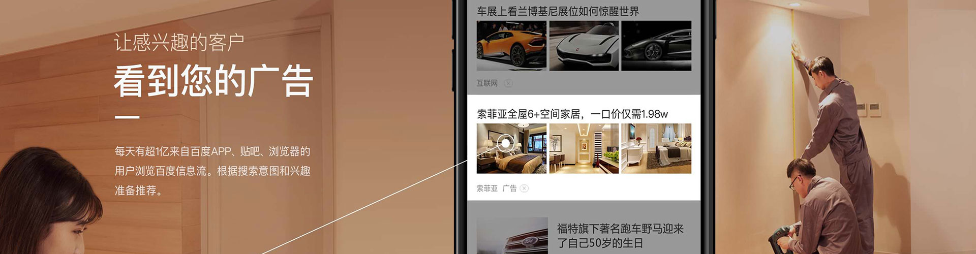 应城信息流怎么做