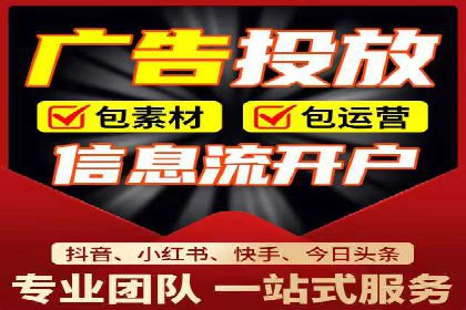 今日头条信息流广告投放策略案例分析