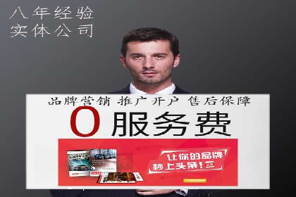 抖音信息流广告案例：如何打造爆款